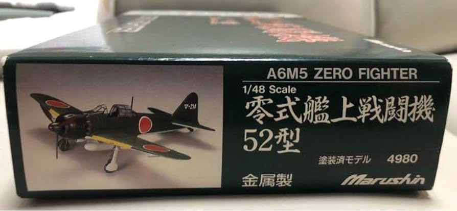 Amazon | マルシン 零式艦上戦闘機52型 148 ダイキャストMade in